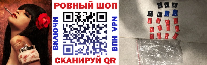 Купить закладку АМФЕТАМИН Кокаин Меф мяу мяу Гашиш A-PVP Горбатов