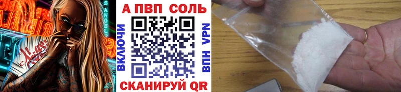 Купить где  Горбатов  Alfa_PVP крисы CK 
