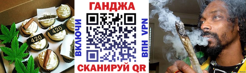 Canna-Cookies марихуана  Купить где  Горбатов 