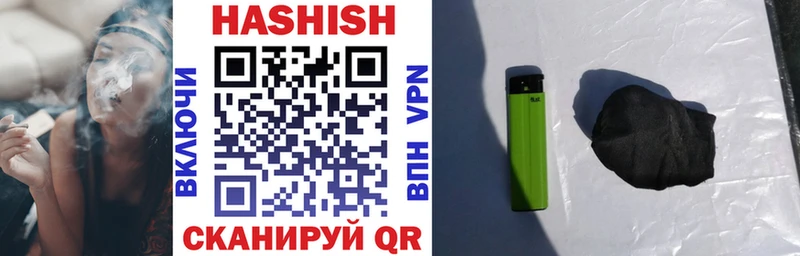 ГАШ hashish  Купить  Горбатов 