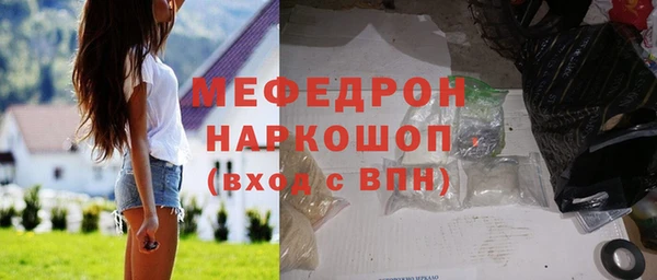 амф Вязьма