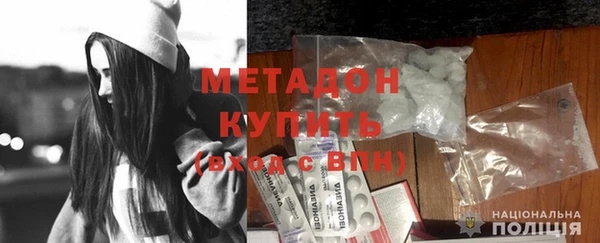 мяу мяу мука Волосово