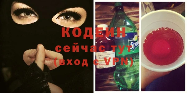 прущие крисы Вязники