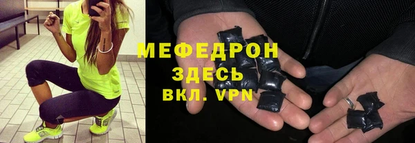 меф Вяземский
