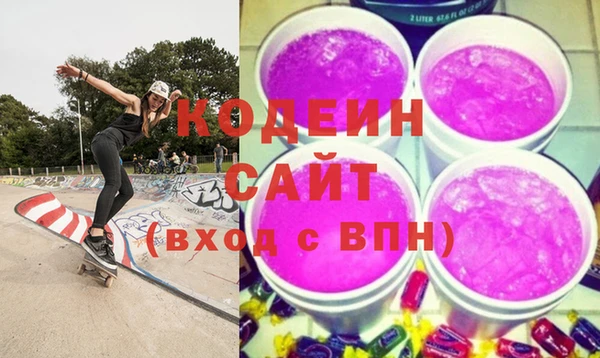 меф Вяземский