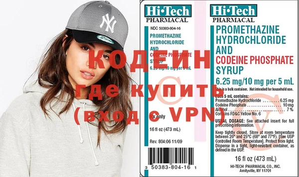 мяу мяу мука Волосово
