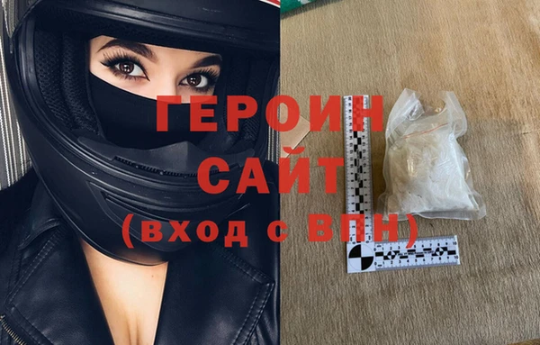гашик Володарск