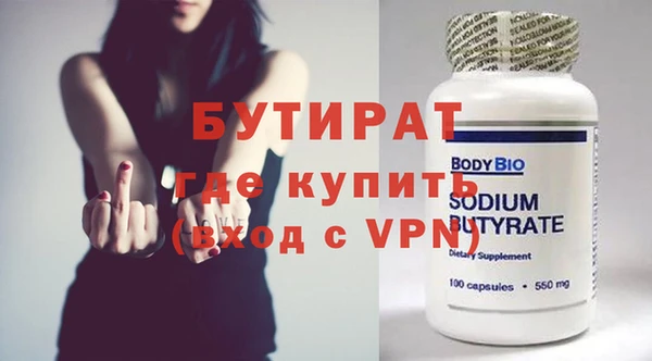 амф Вязьма
