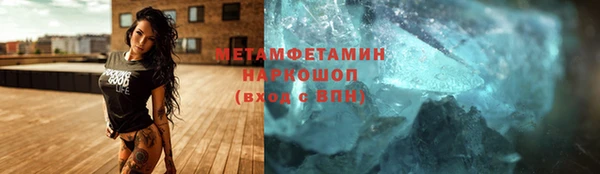 амф Вязьма