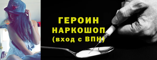 гашик Володарск