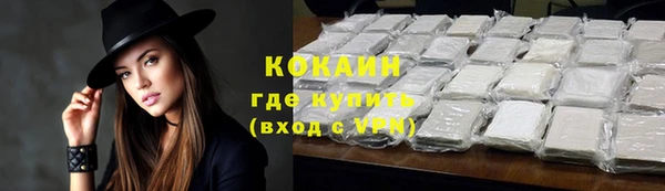 метадон Волоколамск