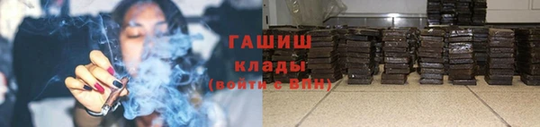 метадон Волоколамск