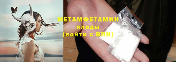 прущие крисы Вязники