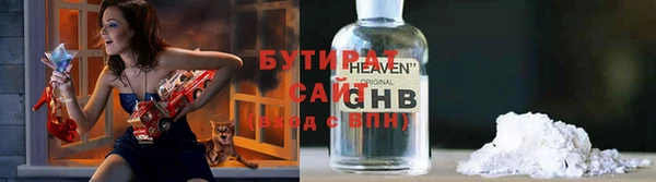 меф Вяземский