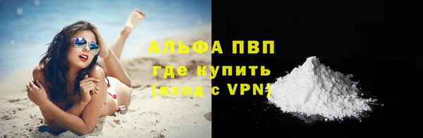 прущие крисы Вязники