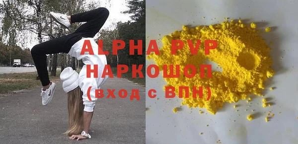 амф Вязьма