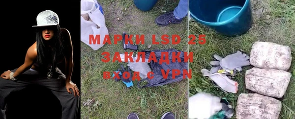 мяу мяу мука Волосово