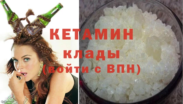 гашик Володарск