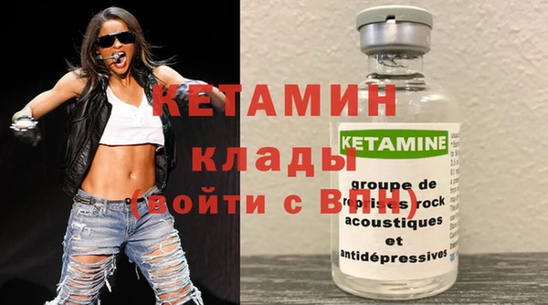меф Вяземский