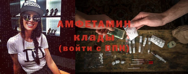 метадон Волоколамск