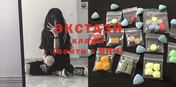метадон Волоколамск