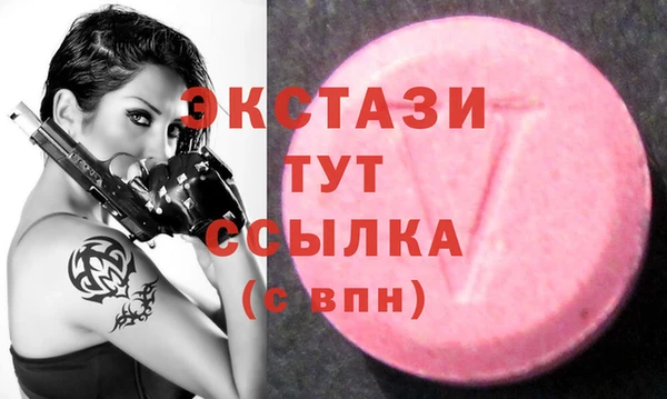 прущие крисы Вязники