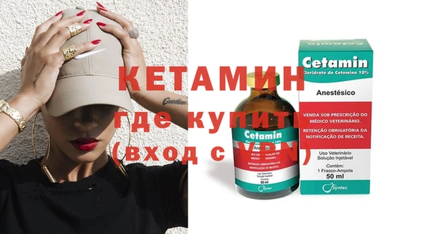 прущие крисы Вязники