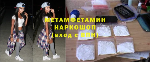 меф Вяземский