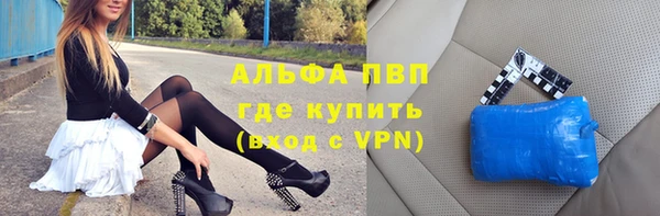 прущие крисы Вязники