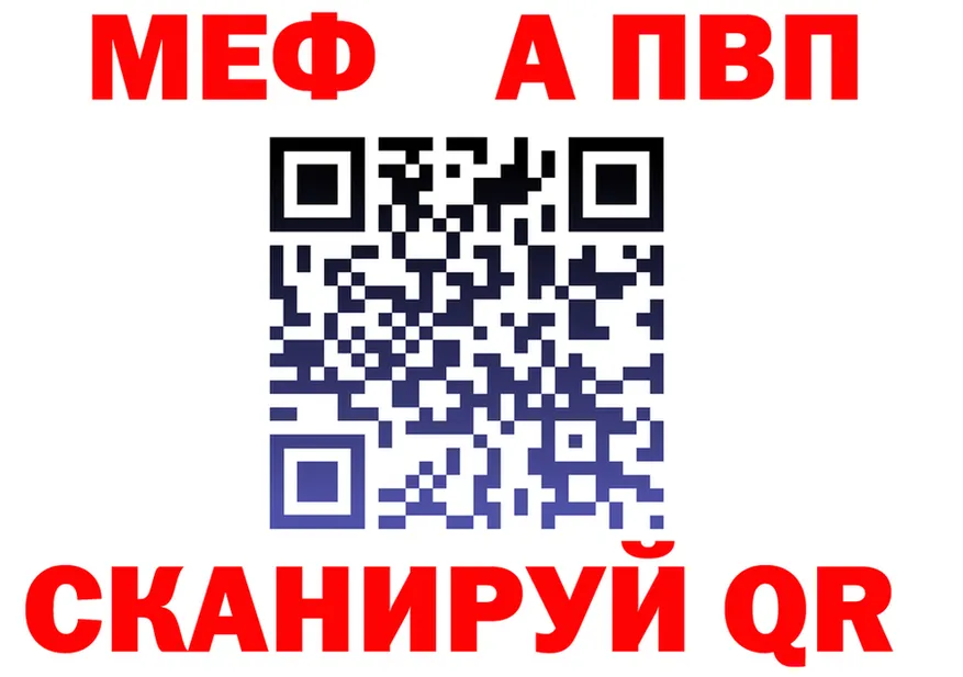 ГАШ Изолятор онион площадка МЕГА Горбатов