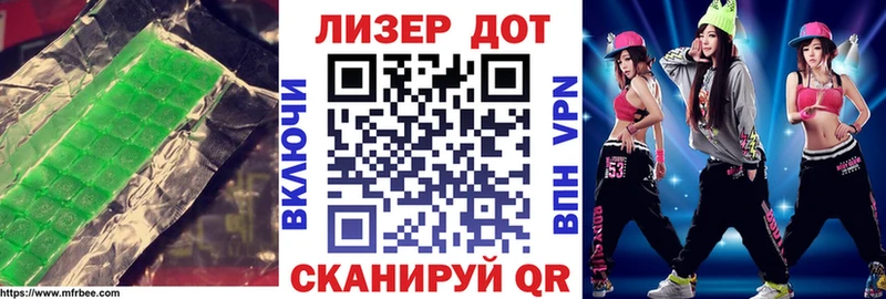 Купить  Горбатов  LSD-25 экстази ecstasy 