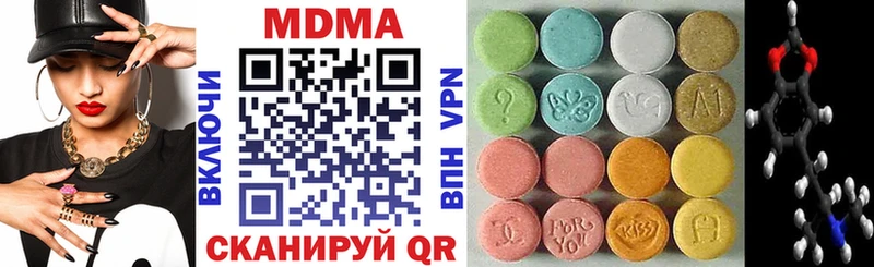 МДМА Molly  Купить где  Горбатов 