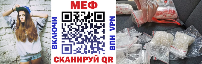 Мефедрон  Горбатов
