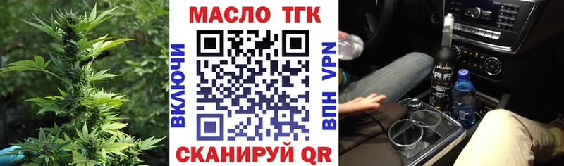 Купить Горбатов ТГК вейп с тгк