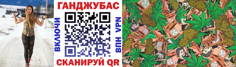 Купить закладки  Горбатов  МАРИХУАНА Ganja 